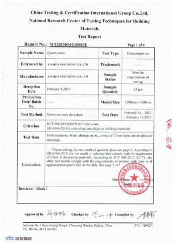 Sintered stone test certificate of Xiamen Pari Stone Co., Ltd. – certificate photo, supplier certificates section