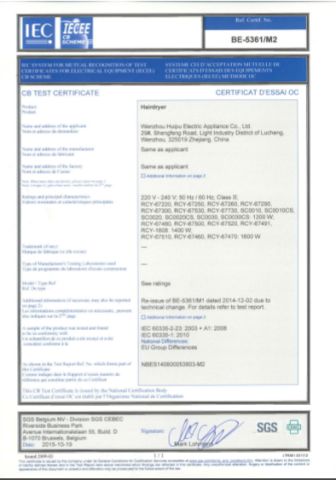 CB CERTIFICATE certificate from Wenzhou Huipu Electrical Appliance Co., Ltd.