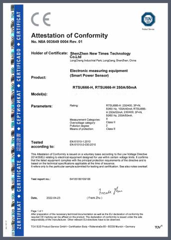 Certificates certificate from Shenzhen New Star Tech Co., Ltd.
