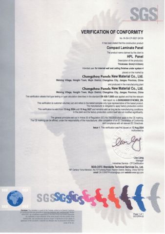 SGS certificate from Changzhou Panels New Materials Co., Ltd.