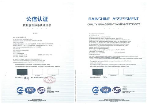 QUALITY MANAGEMENT SYSTEM CERTIFICATE certificate of ZHEJIANG EP EQUIPMENT IMP. & EXP. CO., LTD. – certificate photo, supplier certificates section