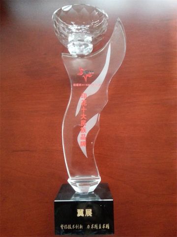 10 national brands certificate of Wenzhou Changs International – certificate photo, supplier certificates section