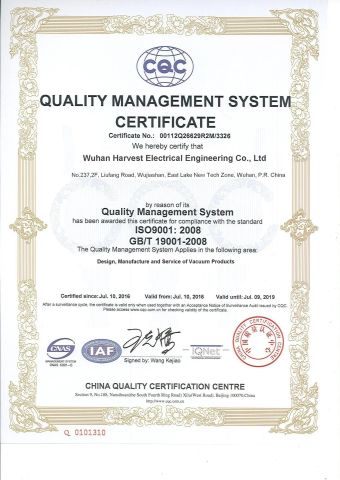 ISO9001 certificate from Wuhan Harvest Electrical Engineering Co., Ltd.