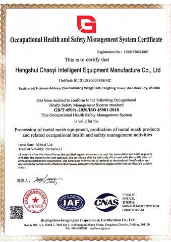 GB/T 45001-2020/S0 45001:2018 certificate from Hengshui Chaoyi Intelligent Equipment Manufacture Co., Ltd
