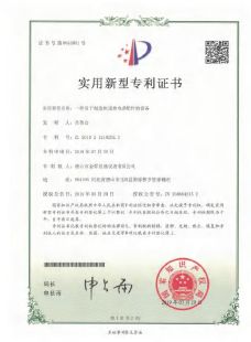 Our certificate certificate from Tangshan Jinyi Instrument Co., Ltd.