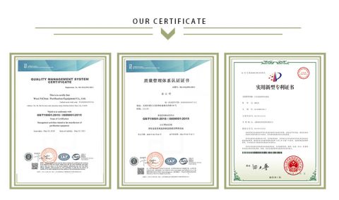 Certificate certificate from Wuxi Kwang Purification Co., Ltd