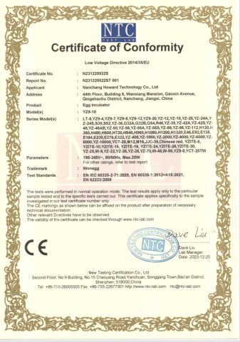 CE certificate of QINGDAO 3F TECHNOLOGY CO., LTD – certificate photo, supplier certificates section