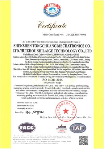 ISO 14001-2015 certificate from Shenzhen Tongchuang Mechatronics Co., Ltd.
