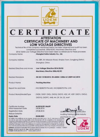 CE certificate certificate from Shanghai Huihe Industry Co., Ltd.