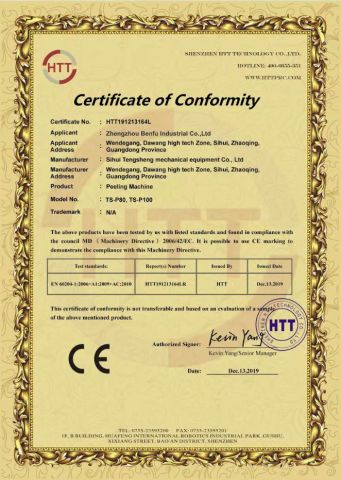 Certificates certificate from Zhengzhou Benfu Industrial Co., Ltd.