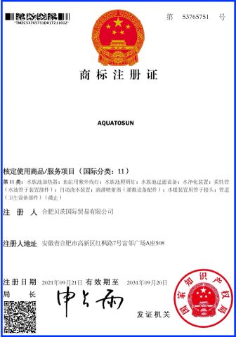 AQUATOSUN certificate of Bests Industrial and Trading Co., Ltd – certificate photo, supplier certificates section