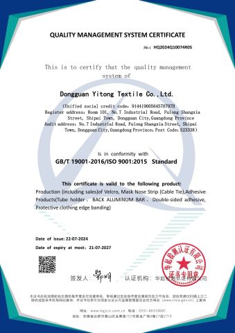 Certificates certificate from Dongguan Yitong Textile Co., Ltd.