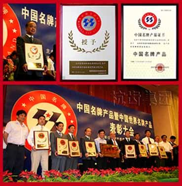 China Famous Products certificate of Hangzhou Advance Gearbox Group Co., Ltd. – certificate photo, supplier certificates section
