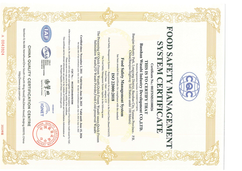 ISO 22000 certificate from Baoshan Wasabi Industry Development Co., Ltd.