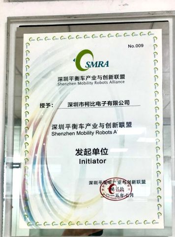 SHenzhen Mobility Robot Alince certificate of Shenzhen Kebe Electronic Co., Ltd – certificate photo, supplier certificates section
