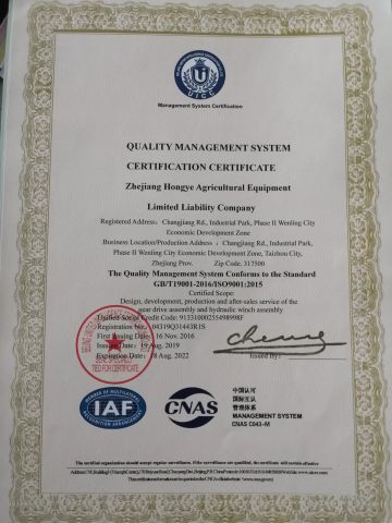 ISO9001 certificate from ZHEJIANG GTM HIGH-TECH INTELLIGENT EQUIPMENT CO., LTD.