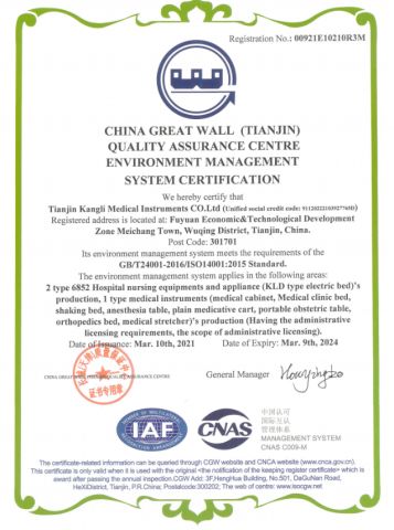 ISO 14001 certificate of TIANJIN KANGLI MEDICAL APPLIANCE CO., LTD – certificate photo, supplier certificates section