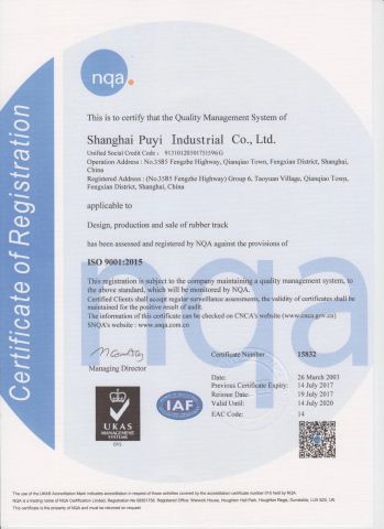 ISO9001 FOR RUBBER TRACKS certificate of Shanghai Puyi Industrial Co., Ltd. – certificate photo, supplier certificates section