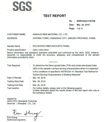 ASTM E84 Class A fire rated certificate from Shanghai Kingkus New Material Co., Ltd.