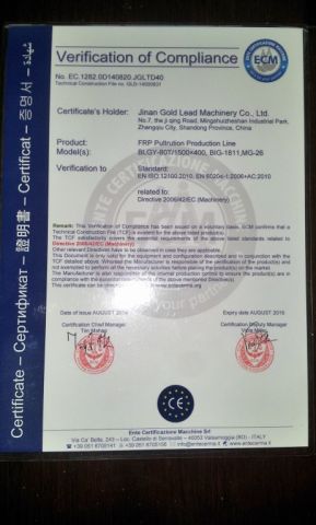 CE certificate certificate from Shandong Gold Lead Machinery Co., Ltd.