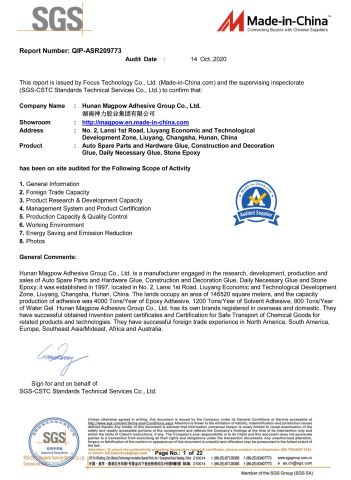 SGS certificate from Hunan Magpow Adhesive Group Co., Ltd.