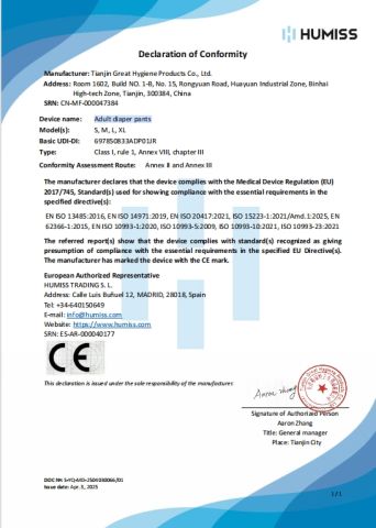 CE Underpad certificate from Tianjin Great Hygiene Products Co.,Ltd.