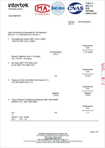 GB 18401-2010 National General Safety Technical Code For Textile Products certificate of Suzhou A Plus Textiles Company Limited – certificate photo, supplier certificates section