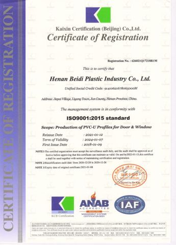 CE certificate from Weifang Beidi Plastic Industry Co., Ltd.