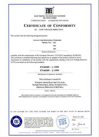 CE certificatios certificate from Guangzhou Perfect Dream Modular House Co., Ltd.