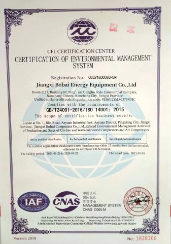 ISO certificate from JIANGXI BOBAI ENERGY EQUIPMENT CO., LTD.