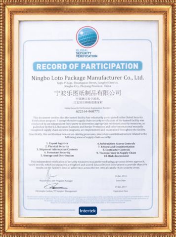 2 certificate from Ningbo Sentu Art&Craft Co., Ltd