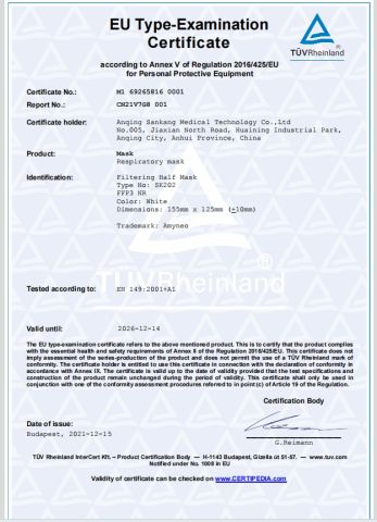 CE certificate from Anqing Sankang Medical Technology Co.,Ltd