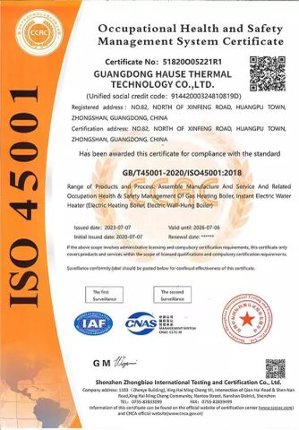 ISO45001 certificate from Guangdong Hause Thermal Technology Co.,Ltd.