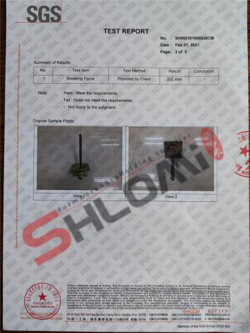 SGS TEST Formwork Square Nut 120*120,115*115 certificate of Shandong Shlomi Machinery Co., Ltd. – certificate photo, supplier certificates section