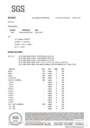 SGS Certification certificate of Zibo Jiulong Chemical Co., Ltd. – certificate photo, supplier certificates section