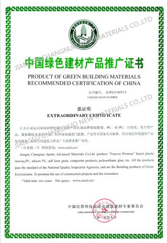 GREEN BUILDING MATERIALS certificate from JiangSu ChangNuo New Materials Co., Ltd.