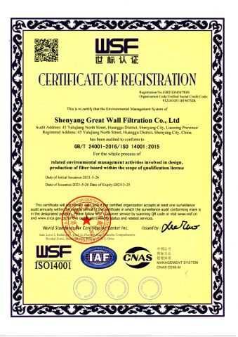ISO 14001 certificate of Shenyang Great Wall Filtration Co., Ltd – certificate photo, supplier certificates section