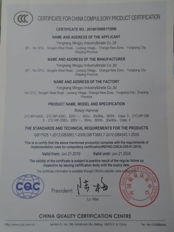 3C certificate from YONGKANG MINGPU INDUSTRY & TRADE CO., LTD.