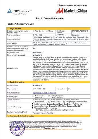 Certificates certificate of Qingdao General Guofu New Energy Tech Co., Ltd – certificate photo, supplier certificates section