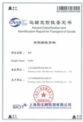 Certificates certificate from Shandong Lechao Biotechnology Co., Ltd.