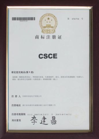 Wenzhou science and technology enterprise certificate certificate from Yueqing City Shichuang Electronic Co., Ltd.