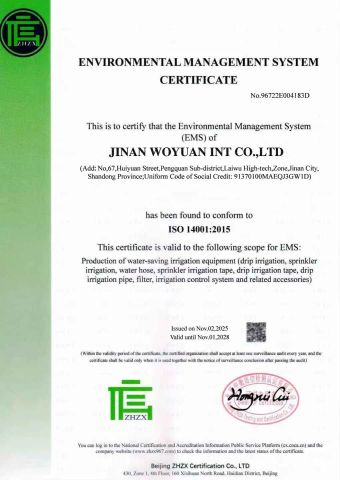 Environmental Management System certificate from JINAN WOYUAN INT CO., LTD