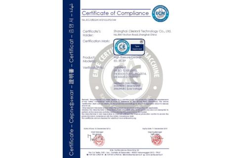 CE 1 certificate from Shanghai Cleanril Technology Co., Ltd.