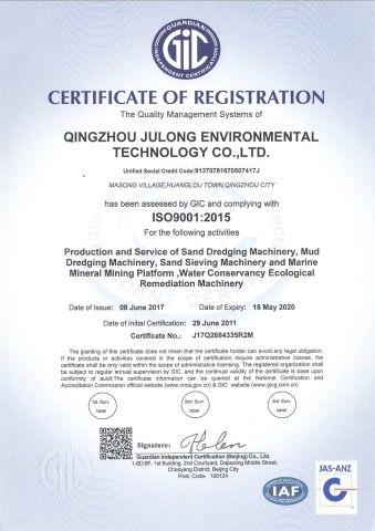 ISO9001:2015 certificate from Qingzhou Julong Environment Technology Co., Ltd.