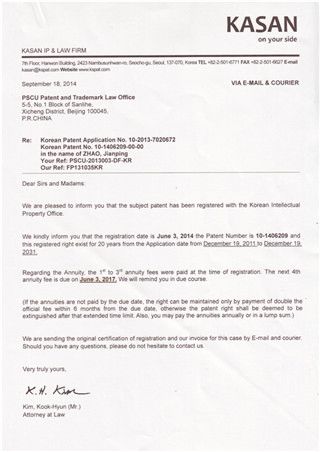 MECHANISM CURTIN certificate from Shanghai DaDa Electric Co., Ltd.