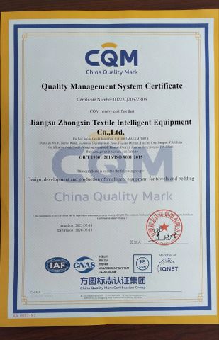 Certificates certificate of Jiangsu Zhongxin Textile Intelligent Equipment Co., Ltd. – certificate photo, supplier certificates section