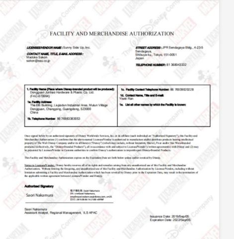 Disney certificate from Dongguan Jiehao Technology Co., Ltd.