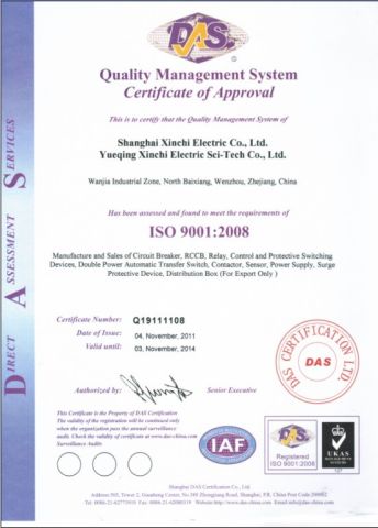 ISO9001: 2008 of Our Factory certificate of Wenzhou Xinchi International Trade Co., Ltd. – certificate photo, supplier certificates section