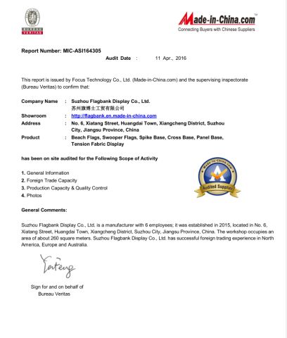 MIC Certificate certificate from Suzhou Flagbank Display Co., Ltd.