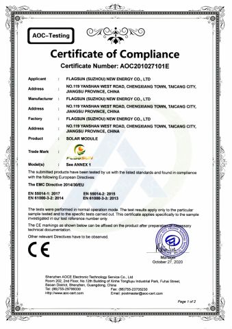 CE-EMC-1 certificate from Flagsun (Suzhou) New Energy Co., Ltd.